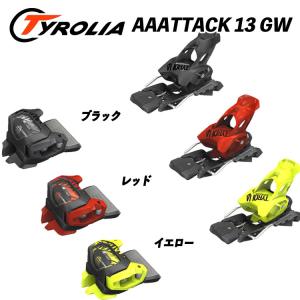 TYROLIA（チロリア） 24/25 RX 12 GW TYROLIA モーグル対応