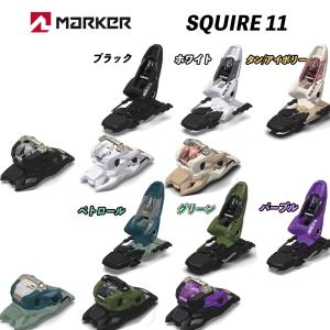 23/24 SQUIRE 11  (ビンディング単品) スクワイヤ11 超軽量 GRIP WALK対応 ビンディング MARKER｜retailer