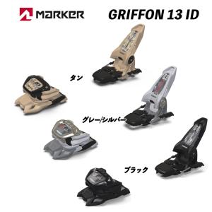 23/24 GRIFFON 13 ID (ビンディング単品) グリフォン フリーライドビンディング MARKER｜retailer