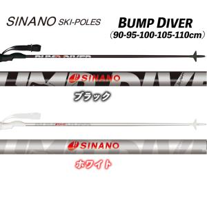 23/24 BUMP DIVER SINANO バンプダイバー モーグル用ストック