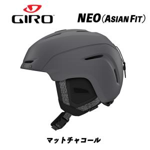 GIRO NEO Lマットメタリックコール/タン 2025 ASIAN FIT GIRO NEO Lマットメタリックコール/タン 2025 ASIAN FIT GIRO