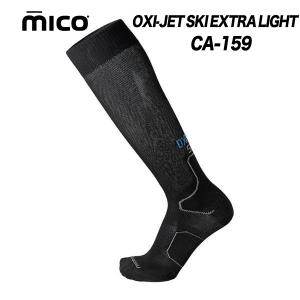 OXI-JET Extra-light CA-159 MICO 高機能ソックス オキシジェットエクストラライト 着圧ソックス　ミコソックス｜retailer