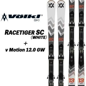 RACETIGER 25/26 SC (YELLOW) + v MOTION 12.0 GW デモオールラウンド
