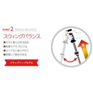 24/25 FREE FAST α Mサイズ ...の詳細画像2