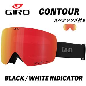 GIRO（ジロ） 24/25 CONTOUR アジアンフィット (BLACK WORDMARK) コン