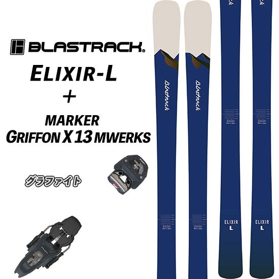 25/26 ELIXIR-L BLASTRACK + 25/26 MARKER GRIFFON X ...