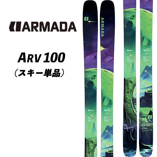 26/27 ARV 100 ARMADA アルマダ ARV オールマウンテンスキー パウダースキー ...