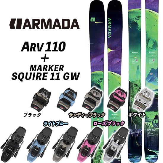 26/27 ARV 100 ARMADA + MARKER SQUIRE 11 エーアールブイ アル...