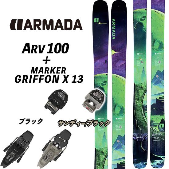26/27 ARV 100 ARMADA + MARKER GRIFFON X 13 エーアールブイ...