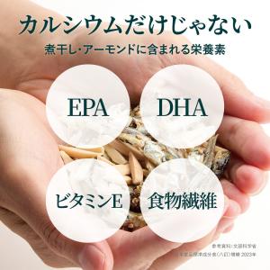 アーモンドフィッシュ 小魚アーモンド 1kg ...の詳細画像3