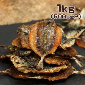 焼あじ 1kg（500g×2袋） 小魚 おつまみ おやつ 干物 味楽堂【レビューでクーポンGET】｜retalabo