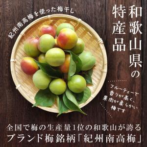 味楽堂 梅干し はちみつ梅 1kg 訳あり 紀...の詳細画像2
