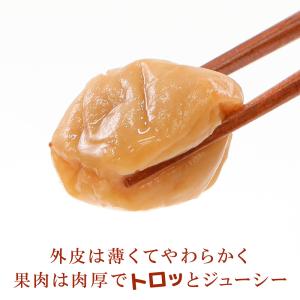 味楽堂 梅干し はちみつ梅 1kg 訳あり 紀...の詳細画像3