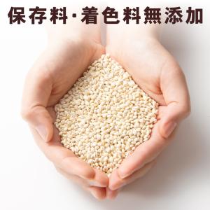 味楽堂 もち麦 5kg 国産 もちむぎ 福井県...の詳細画像4