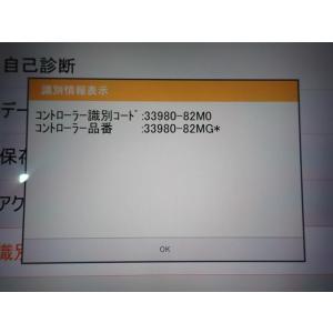 NT100クリッパー EBD-DR16T エンジンコンピューター 26U  22611-4A06B