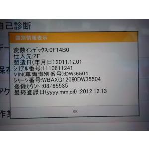 BMW 5シリーズ DBA-XG20 オートマチックミッションASSY 300  240076400...