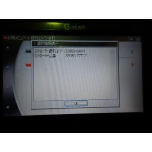 NV100クリッパー 3BD-DR17V エンジンコンピューター 26U  22611-4A06G