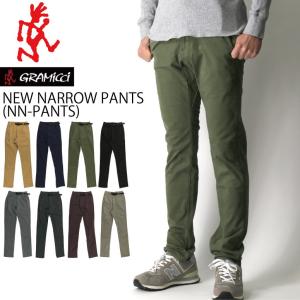 (グラミチ) GRAMICCI ニューナローパンツ (NN-PANTS)ストレッチ パンツ クライミングパンツ ロングパンツ メンズ レディース｜retom