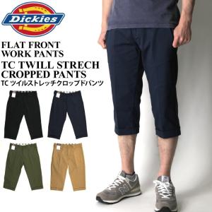 (デッキーズ) Dickies TC ツイル ストレッチ クロップド パンツ ７分丈 ストレッチパンツ 【父の日 プレゼント】｜retom