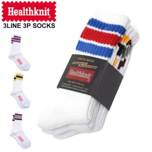 (ヘルスニット) Healthknit 靴下 3Pソックス 配色3本 ラインクルー メンズ レディース ユニセックス 日本製
