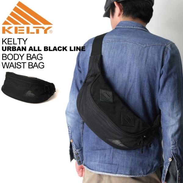 10%OFF!! (ケルティ) KELTY ボディバッグ ウエストバッグ【アーバン オール ブラック...