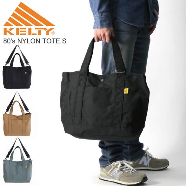 (ケルティ) KELTY 80&apos;s ナイロン トート S ショルダーバッグ メンズ レディース