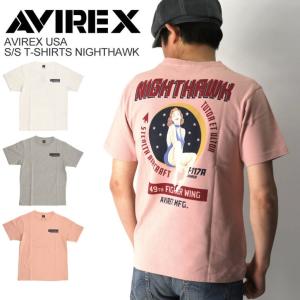 ピンナップガールの商品一覧 通販 Yahoo ショッピング