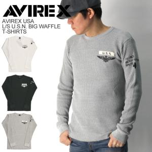 (アビレックス) AVIREX アヴィレックス U.S.N.ビッグワッフル Tシャツ カットソー ミリタリー メンズ レディース 【父の日 プレゼント】｜retom