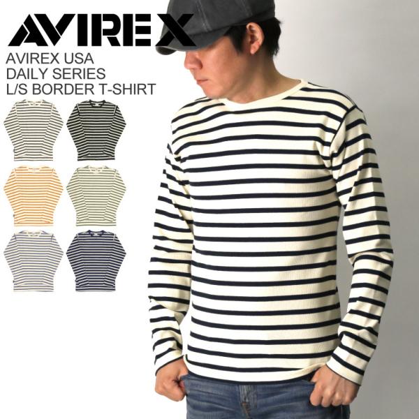(アビレックス) AVIREX アヴィレックス 【デイリーシリーズ】ロングスリーブ ボーダー Tシャ...