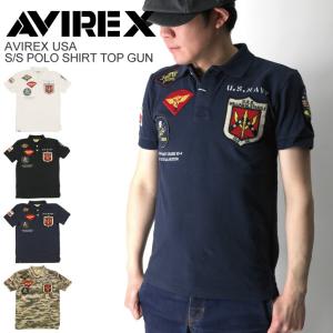 50%OFF!! (アビレックス) AVIREX ショートスリーブ ポロシャツ トップガン 鹿の子 メンズ｜retom