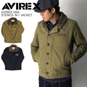 20%OFF!! (アビレックス) AVIREX アヴィレックス ステンシル N-1 ジャケット ミリタリージャケット メンズ｜retom