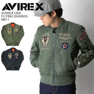 (アビレックス) AVIREX アヴィレックス フライングシャークス MA-1 フライトジャケット ミリタリー メンズ レディース