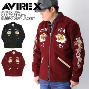 30%OFF!! (アビレックス) AVIREX アヴィレックス カー コート タイガー