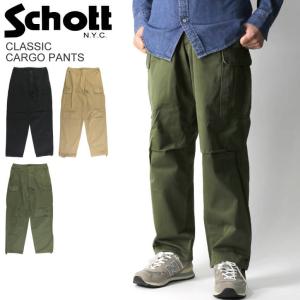 (ショット) Schott クラシック カーゴ パンツ メンズ レディース 【父の日 プレゼント】｜retom