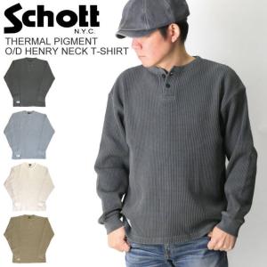 【新品】Schott ショット ダルカラー ケーブル セーター コットンニット Schott N.Y.C (ショット) ダルカラー ケーブル セーター