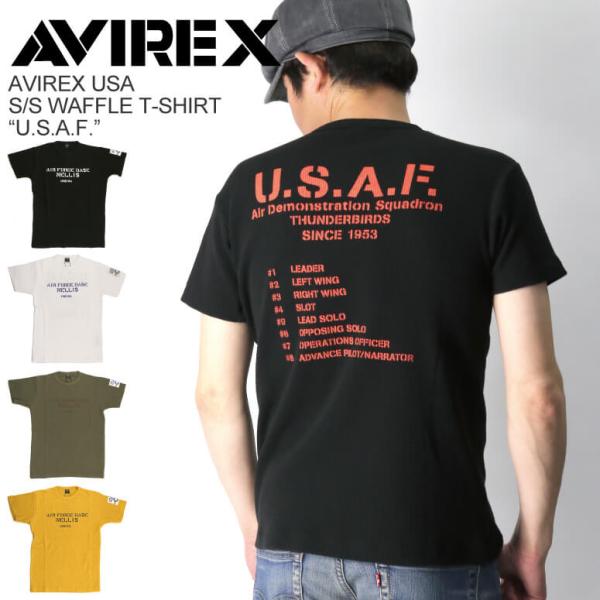 (アビレックス) AVIREX アヴィレックス ショートスリーブ ワッフル Tシャツ &quot;U.S.A....