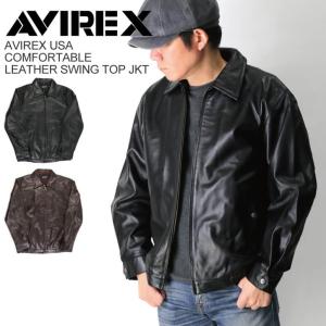AVIREX アビレックス アヴィレックス ジャケット ライダース