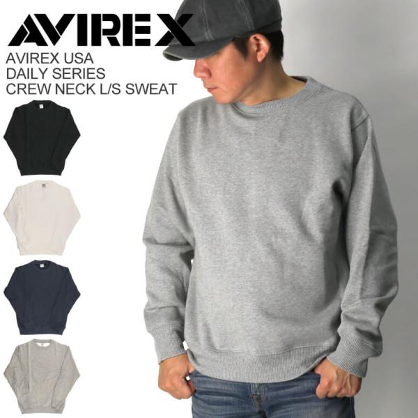 (アビレックス) AVIREX アヴィレックス デイリーシリーズ クルーネック スウェット シャツ ...