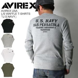 (アビレックス) AVIREX アヴィレックス ロングスリーブ ワッフル Tシャツ 「U.S. NAVY」 メンズ レディース｜retom