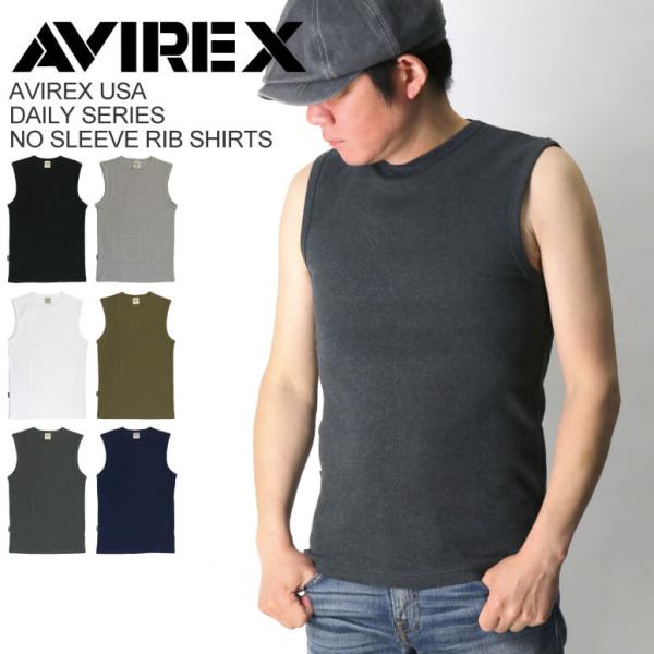(アビレックス) AVIREX アヴィレックス デイリーシリーズ ノースリーブ リブ シャツ テレコ...