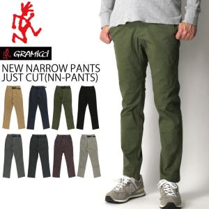 (グラミチ) GRAMICCI ニューナローパンツ【ジャストカット】NN-PANTS ストレッチ パンツ クライミング メンズ レディース｜retom