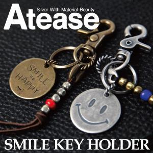 Atease(アティース) スマイル キーホルダー メンズ レディース｜retom