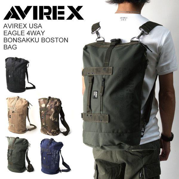 AVIREX（アビレックス/アヴィレックス） ボンサック ダッフルバック EAGLE