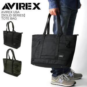 (アビレックス) AVIREX アヴィレックス【ソリッド シリーズ】トートバッグ 抗菌・防臭加工シリーズ メンズ レディース 【父の日 プレゼント】｜retom