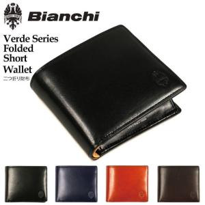 (ビアンキ) Bianchi 【ヴェルデ シリーズ】2っ折り ショート ウォレット 2つ折り 財布 イタリア産 牛革 メンズ レディース｜retom