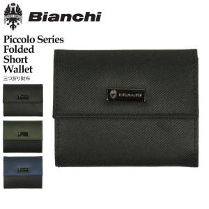 (ビアンキ) Bianchi 【ピッコロ シリーズ】3っ折り ショートウォレット 3つ折り 財布 メンズ レディース｜retom