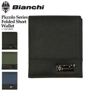 (ビアンキ) Bianchi 【ピッコロ シリーズ】2っ折り ウォレット 2つ折り 財布 メンズ レディース｜retom