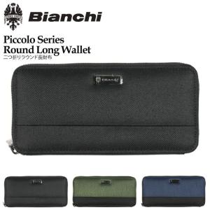(ビアンキ) Bianchi 【ピッコロ シリーズ】2っ折り ラウンドジップ ロングウォレット 2つ折り 長財布 メンズ レディース｜retom