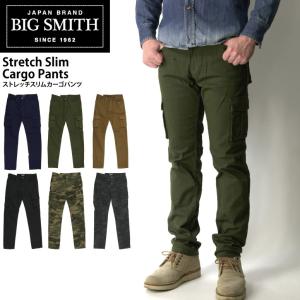 税込!! (ビッグスミス) BIG SMITH ストレッチ スリム カーゴ