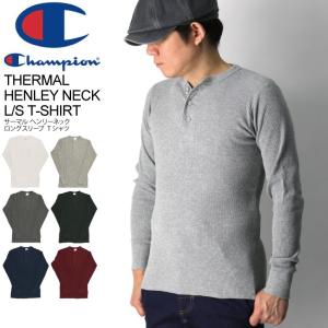 (チャンピオン) Champion ロングスリーブ ワッフル ヘンリーネック Tシャツ ロンT カットソー メンズ レディース 【父の日 プレゼント】｜retom